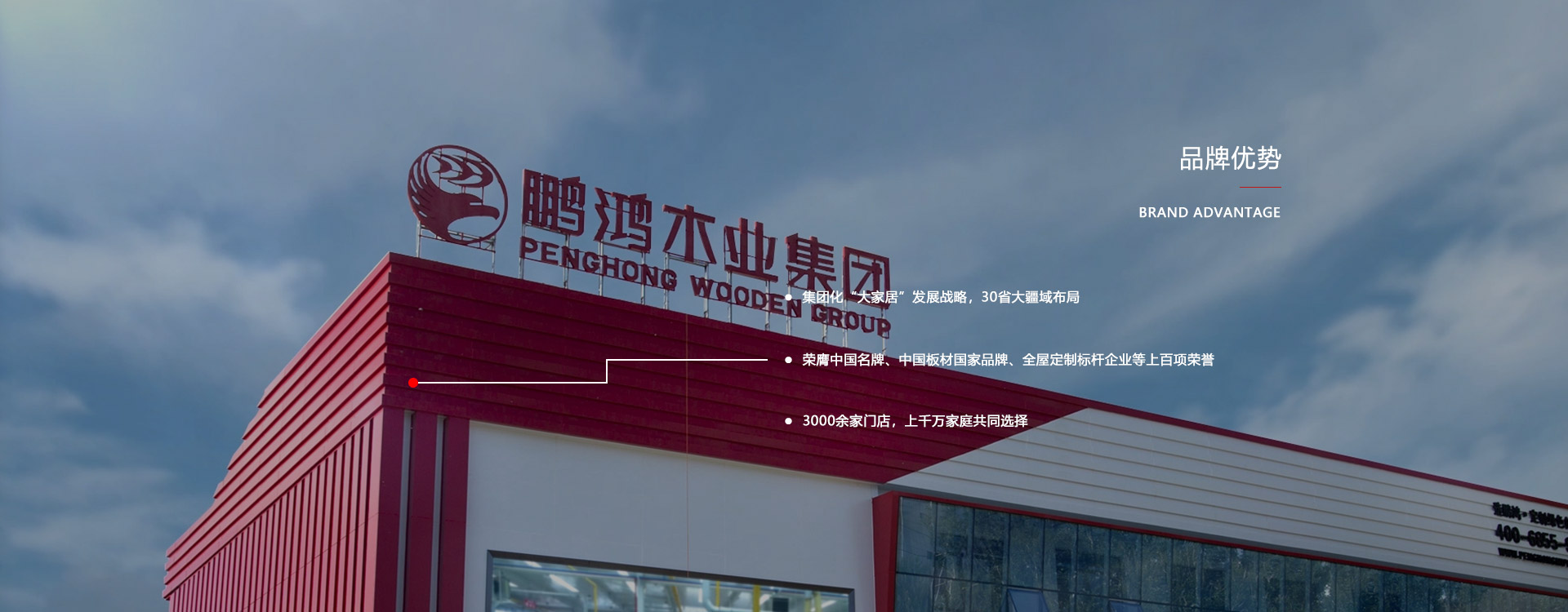 板材品牌、全屋定制品牌、生態(tài)板十大品牌